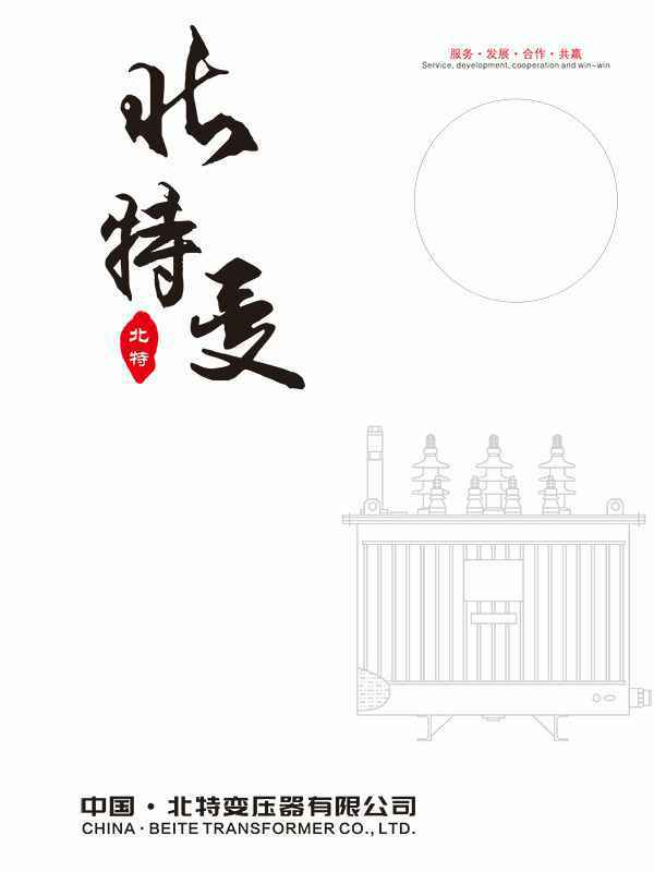 宁波志诚家庭娱乐活动有限公司
